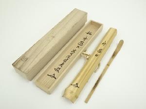ネットショップ圭 netshop Kei | 古美術・骨董・茶道具・書画の販売サイト
